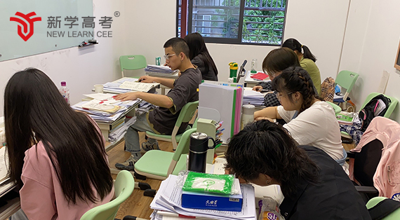 艺体生文化课辅导中心